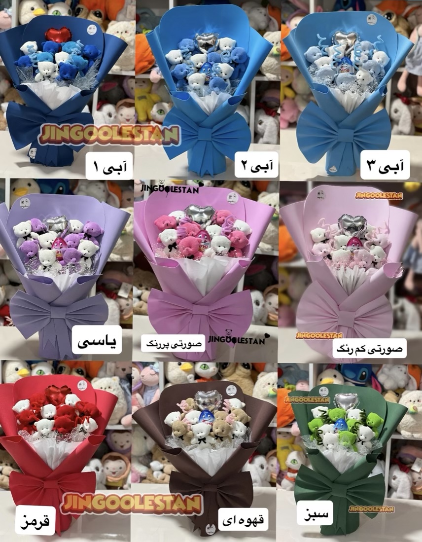 دسته گل پاپیونی طرح رومیزی 702 2 دسته گل پاپیونی طرح رومیزی 702 - Image 2